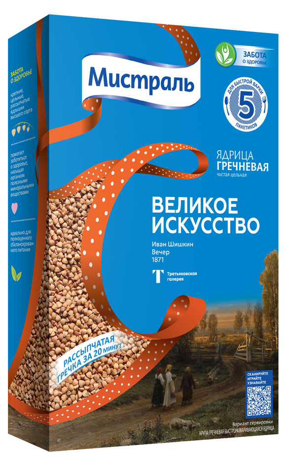 

Крупа гречневая Мистраль ядрица в пакетах для варки, 5х80 г