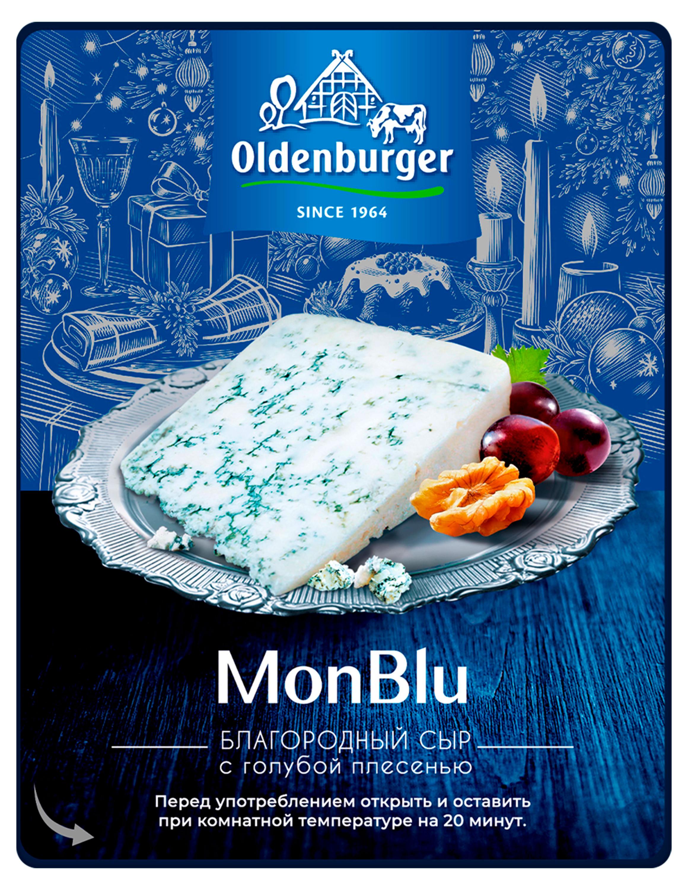 

Сыр мягкий MonBlu с благородной голубой плесенью 50% БЗМЖ, 100 г