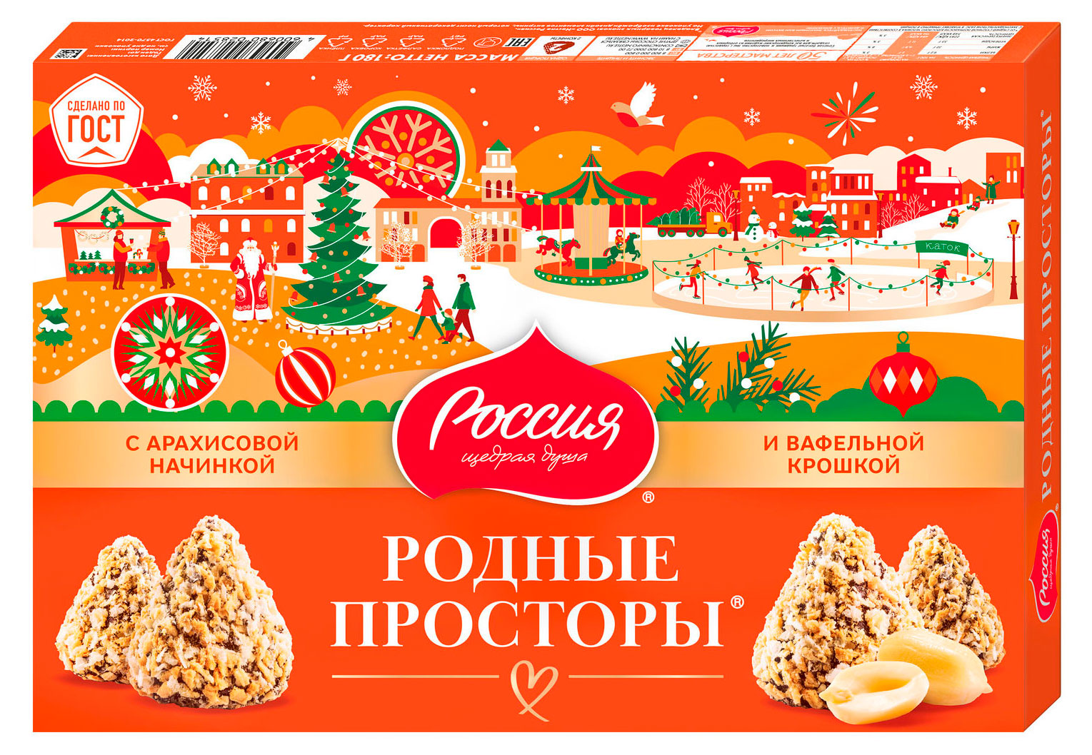 

Конфеты шоколадные Россия - Щедрая душа! Родные просторы с арахисом и вафельной крошкой, 180 г