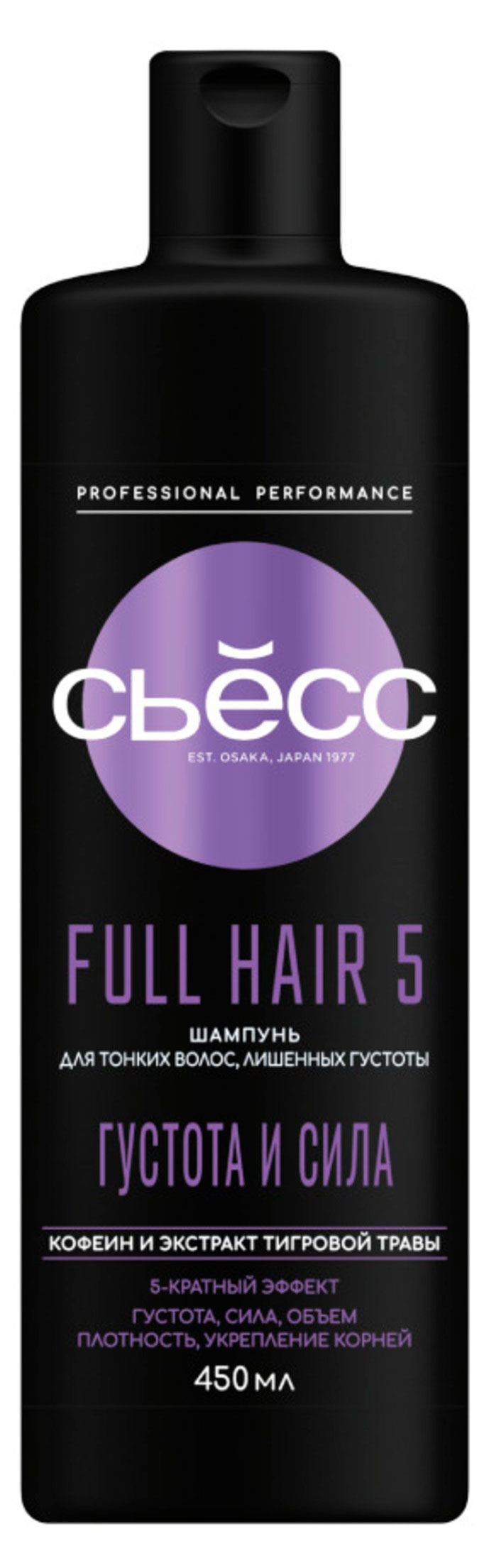 Изображение товара Профессиональный шампунь Сьёсс Full Hair 5 для тонких волос 450 мл