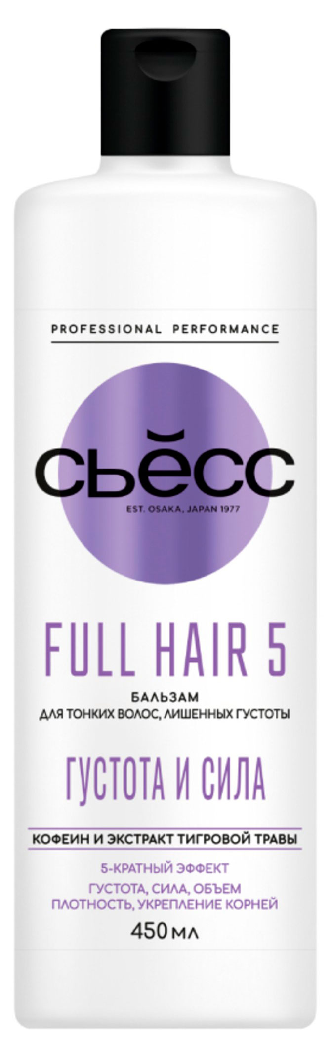 

Бальзам для волос Сьёсс Full Hair 5 для тонких волосслишенных густоты, 450 мл