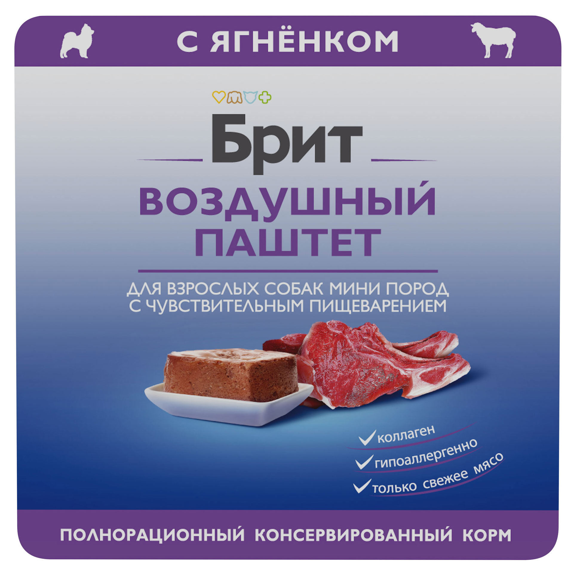 

Влажный корм для собак мелких пород с чувствительным пищеварением Брит Премиум Воздушный паштет с ягненком, 100 г