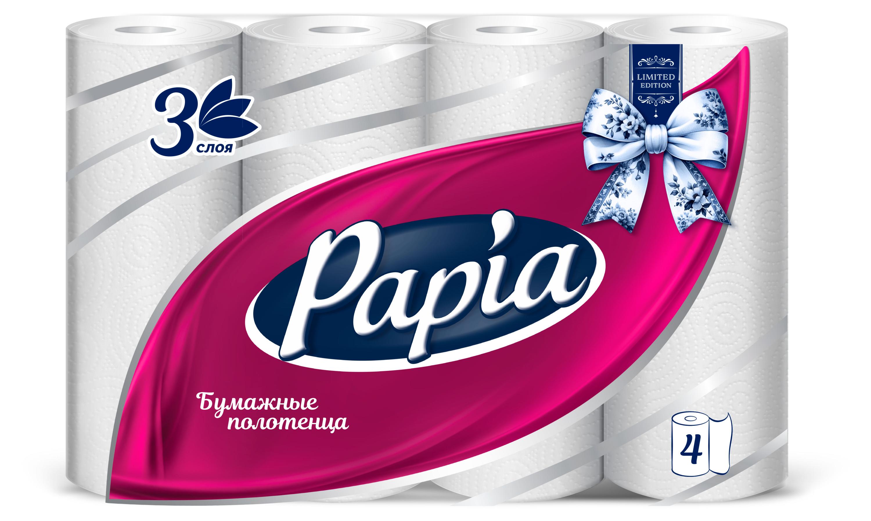 Изображение товара Бумажные полотенца Papia 3 слоя 4 рулона белые экологичные