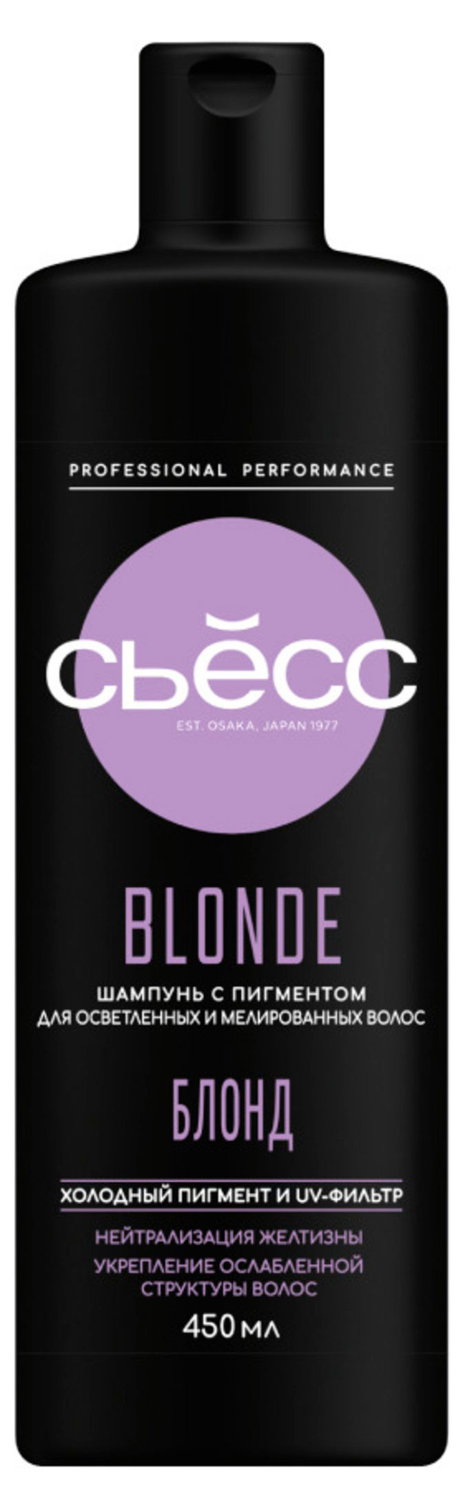 

Шампунь для волос Сьёсс Blonde для осветленных и мелированных волос, 450 мл