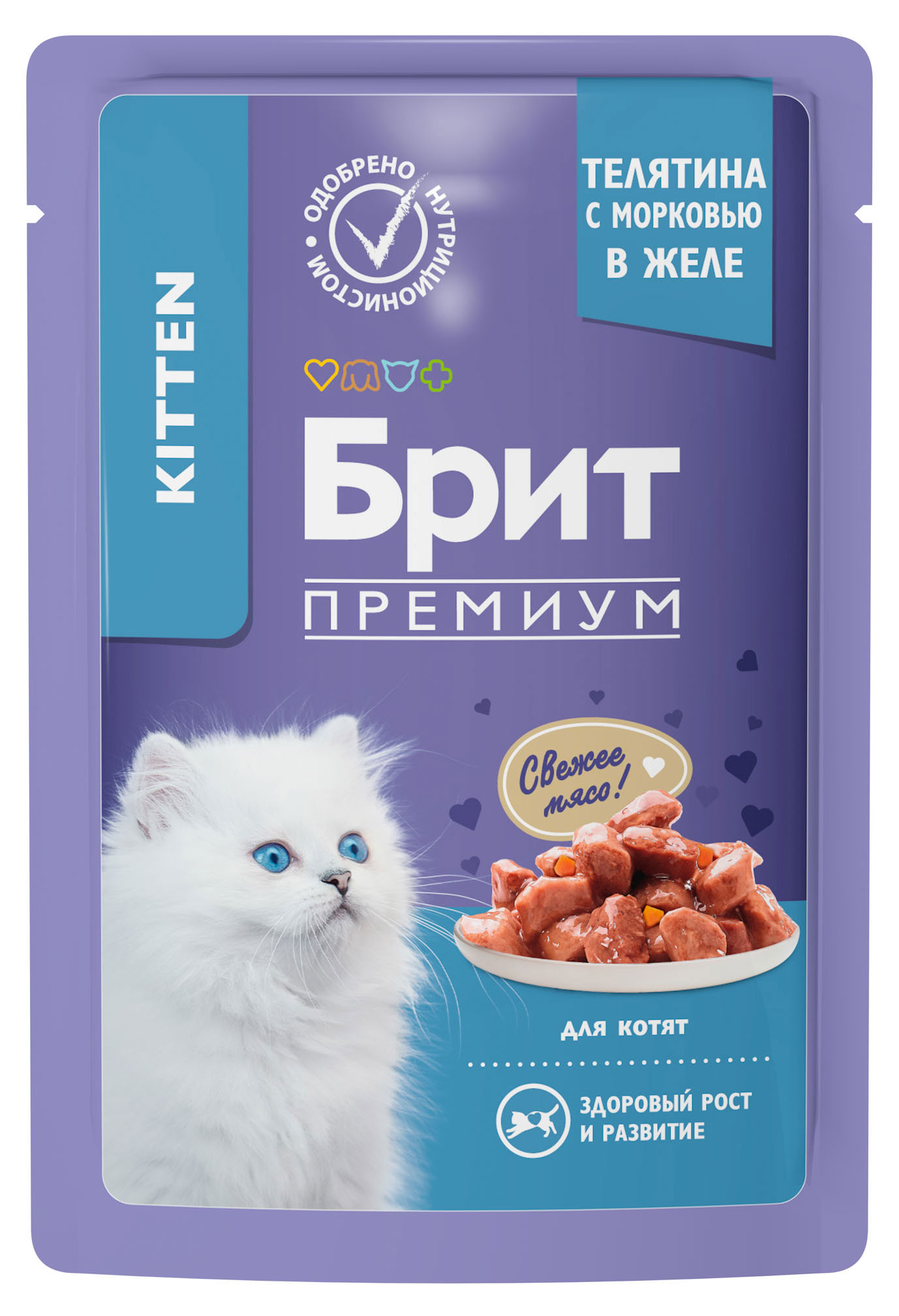 

Влажный корм для котят Брит Премиум с телятиной и морковью кусочки в желе, 85 г