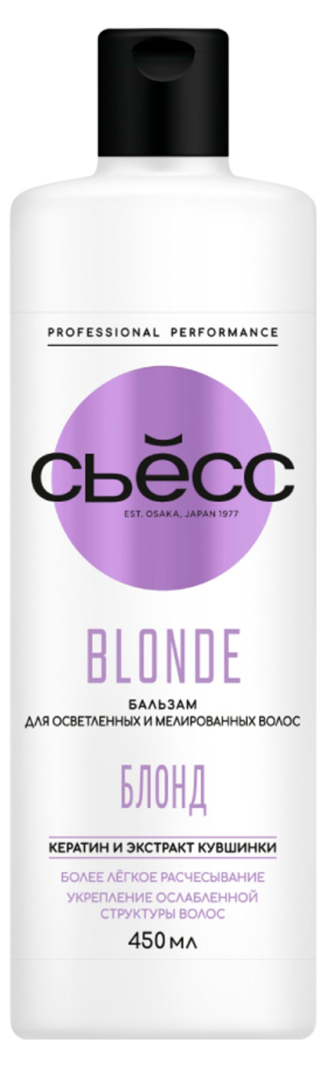 

Бальзам для волос Сьёсс Blonde для осветленных и мелированных волос, 450 мл