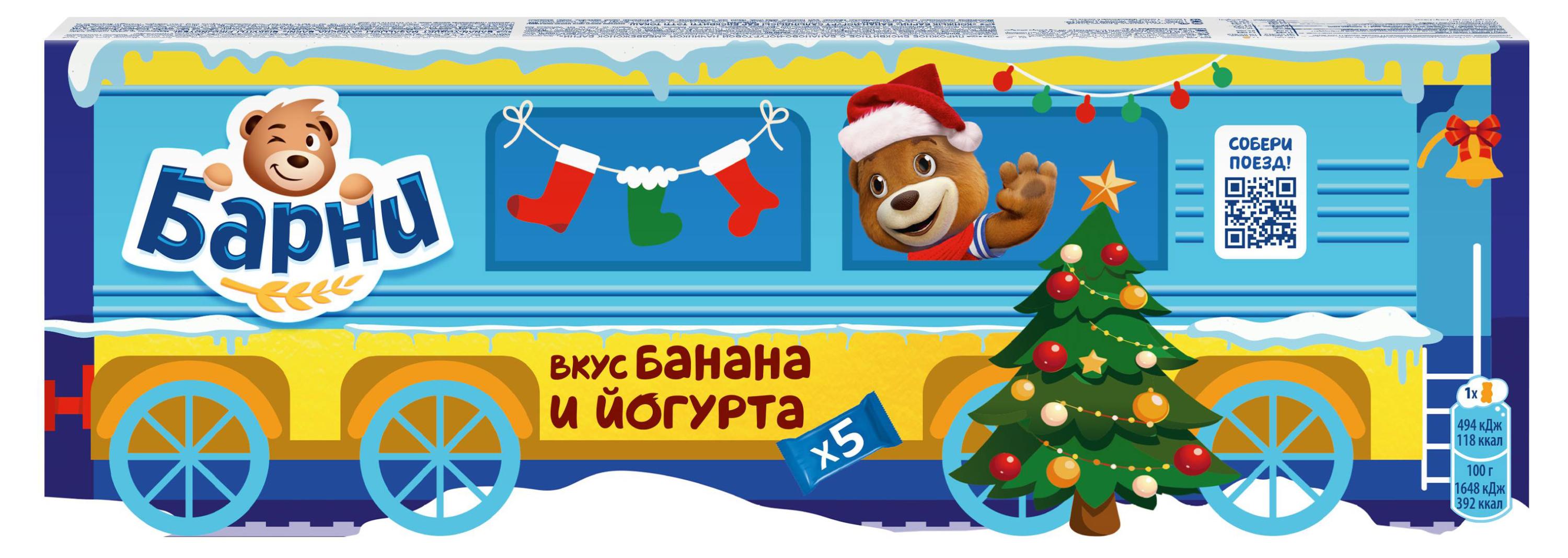 

Пирожное Медвежонок Барни бисквитное с бананово-йогуртовой начинкой, 150 г