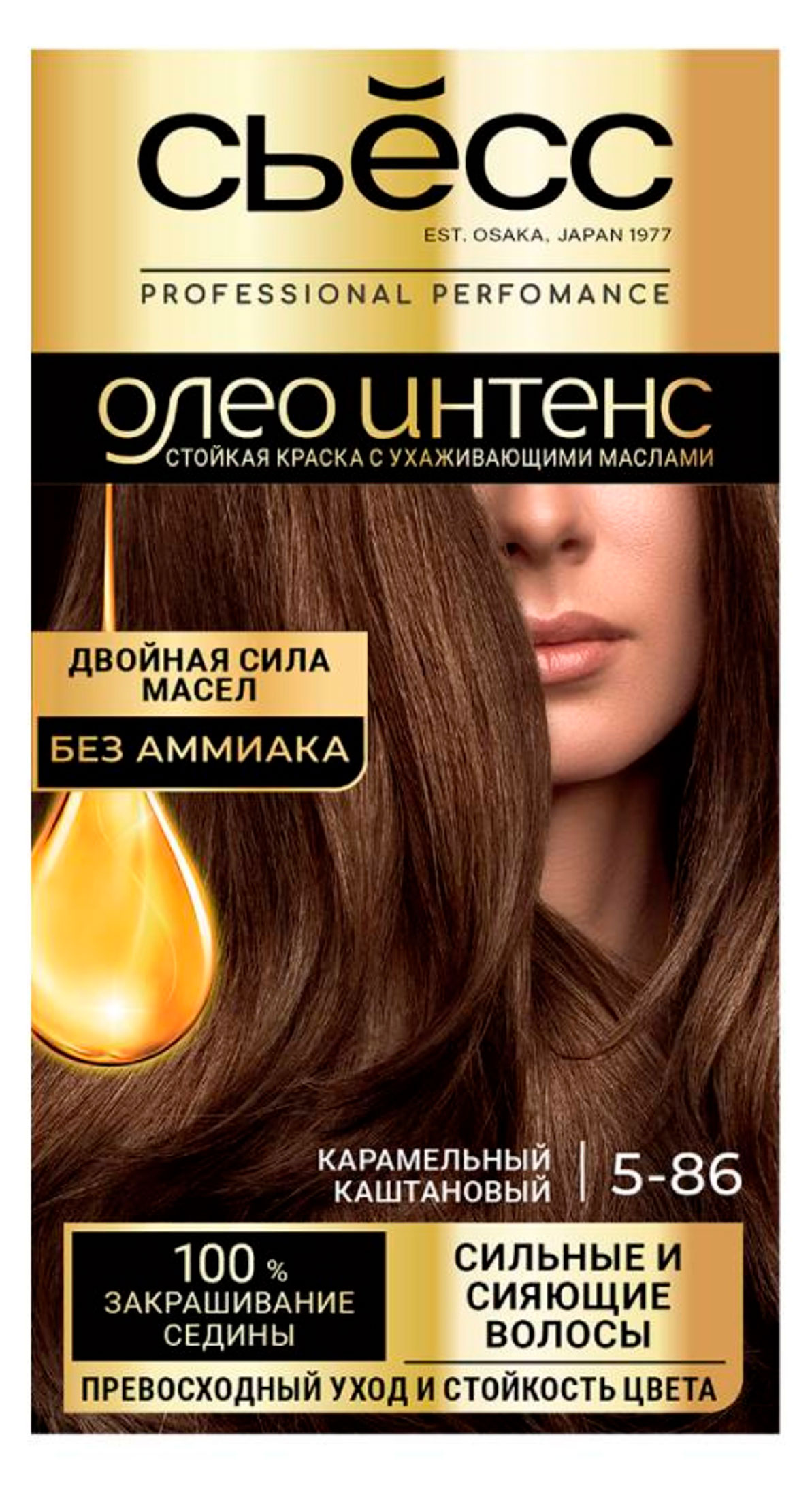 

Краска для волос Сьёсс Oleo Intense Карамельный каштановый тон 5-86, 115 мл