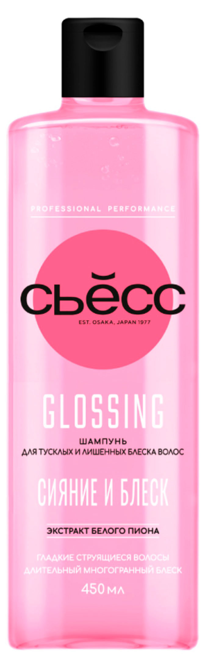 

Шампунь для волос Сьёсс Glossing Shine-Seal с эффектом ламинирования, 450 мл