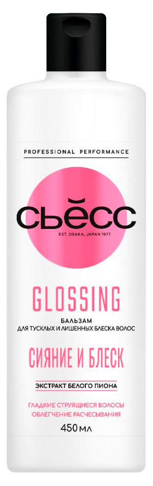 

Бальзам для волос Сьёсс Glossing Shine-Seal c эффектом ламинирования, 450 мл