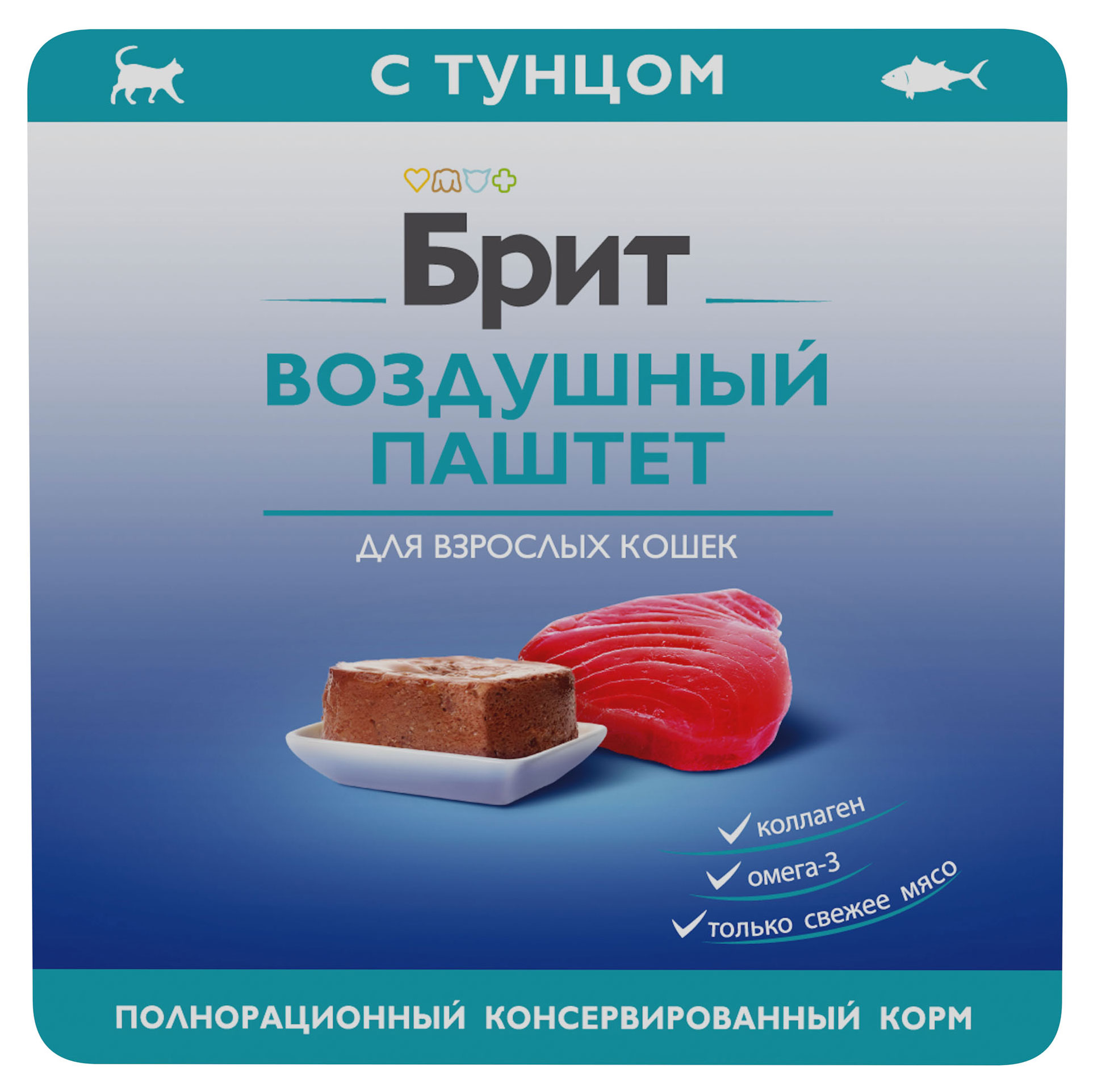 

Влажный корм для взрослых кошек Брит Премиум Воздушный паштет с тунцом, 100 г