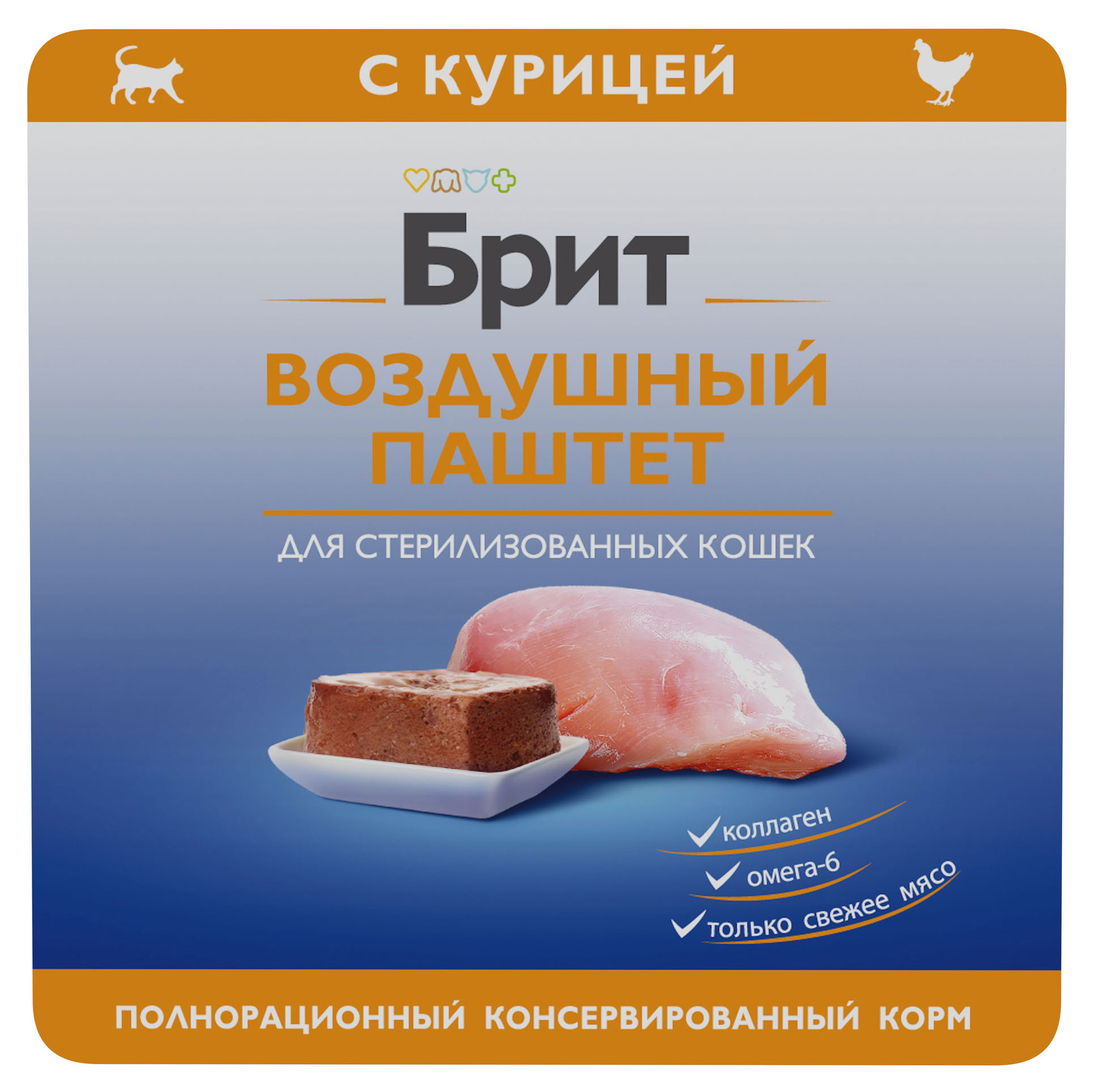 

Влажный корм для стерилизованных кошек Брит Премиум Воздушный паштет с курицей, 100 г