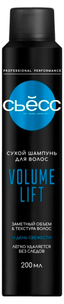 

Сухой шампунь для волос Сьёсс Volume Lift, 200 мл
