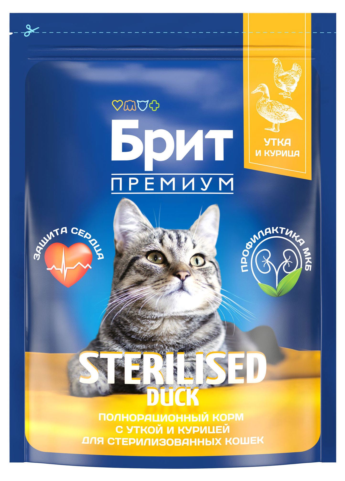 

Сухой корм для стерилизованных кошек Брит Премиум с уткой и курицей, 2 кг