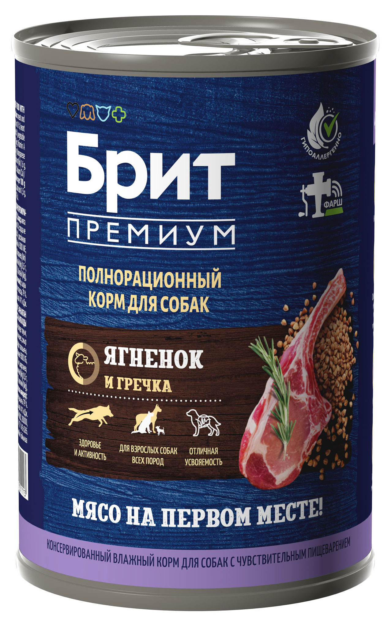 

Влажный корм для собак Брит Премиум с ягненком и гречкой фарш, 410 г