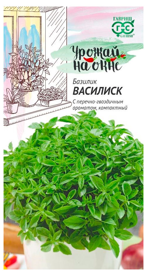 

Семена Гавриш Базилик Василиск, 0,1 г