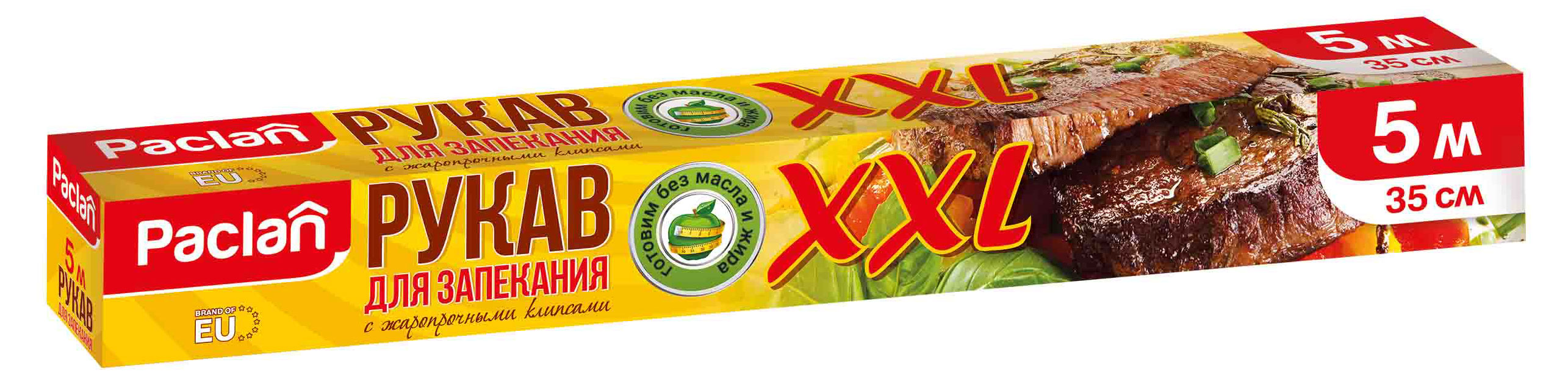 

Рукав для запекания Paclan XXL с жаропрочными клипсами, 5 м