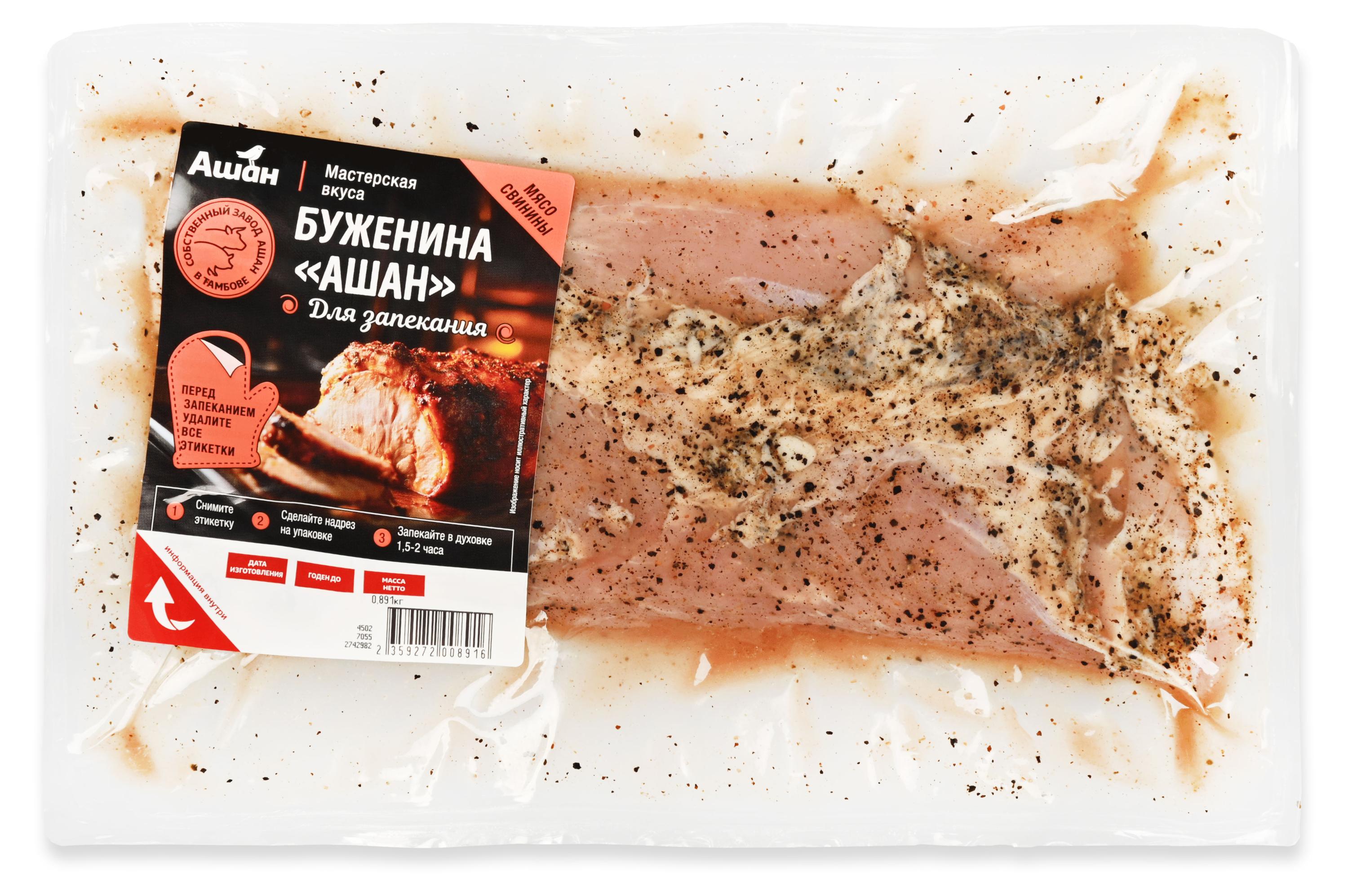 

Буженина для запекания АШАН Красная птица бескостная охлажденная, ~ 1,2 кг