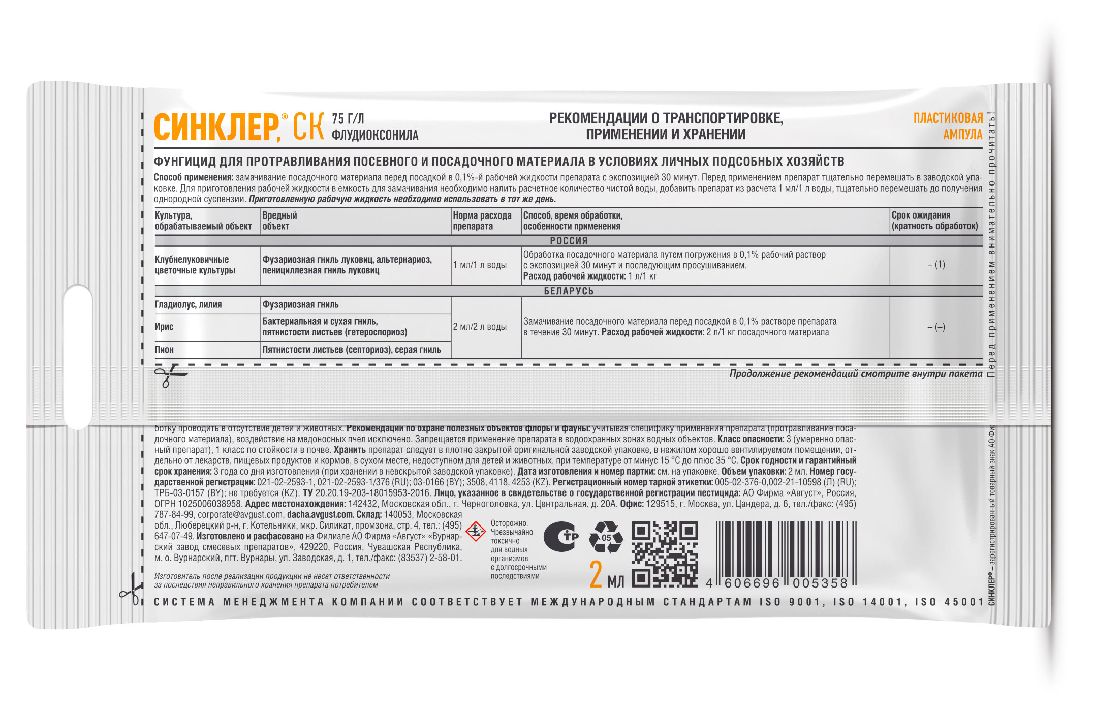 https://www.auchan.ru/files/original/36566568