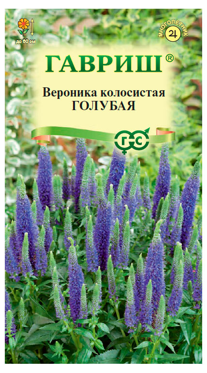 

Семена Гавриш Вероника Голубая, 0,02 г
