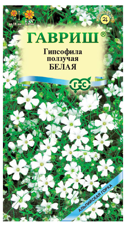 

Семена Гавриш Гипсофила ползучая Белая, 0,05 г