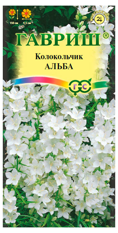 

Семена Гавриш Колокольчик Альба, 0,05 г
