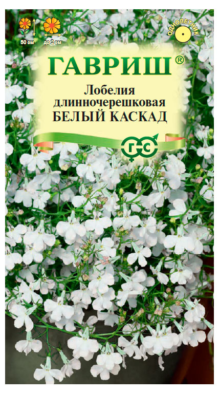 

Семена Гавриш Лобелия Белый каскад, 0,01 г