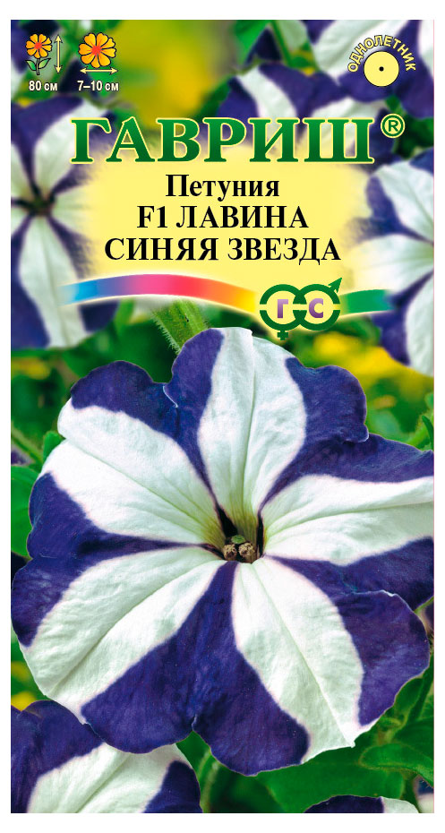 

Семена Гавриш Петуния Лавина Синяя Звезда F1, 7 шт