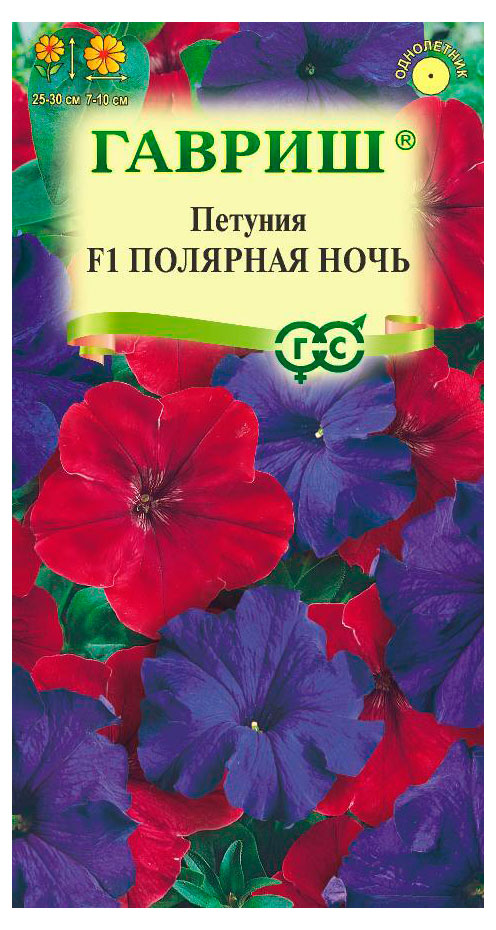 

Семена Гавриш Петуния Полярная ночь F1, 7 шт