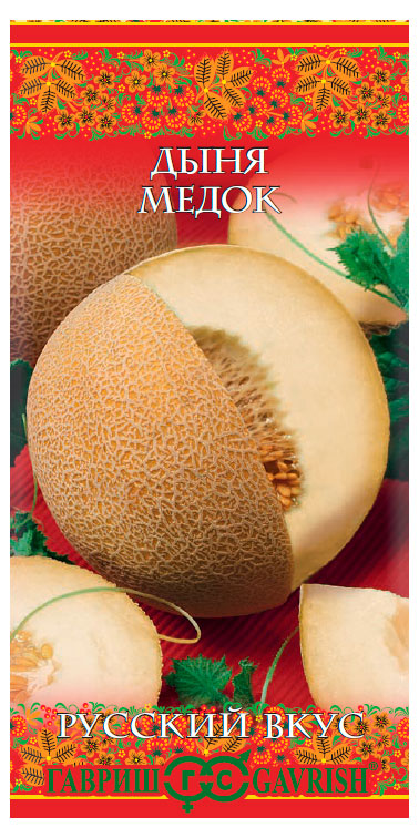 

Семена Гавриш Дыня Медок, 0,5 г