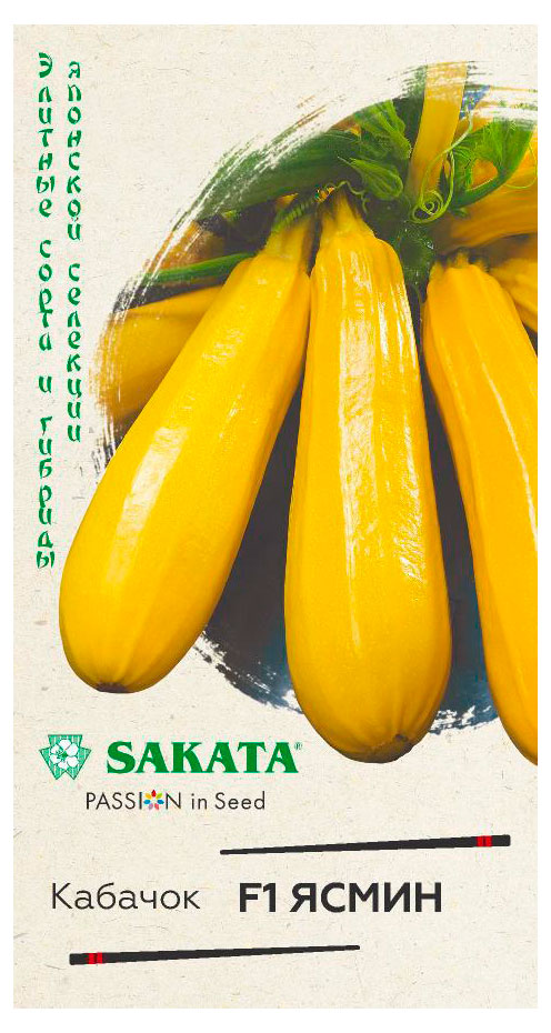 

Семена Гавриш Кабачок Ясмин F1, 5 шт