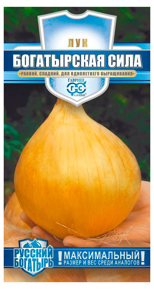 

Семена Гавриш Лук Богатырская сила, 0,2 г