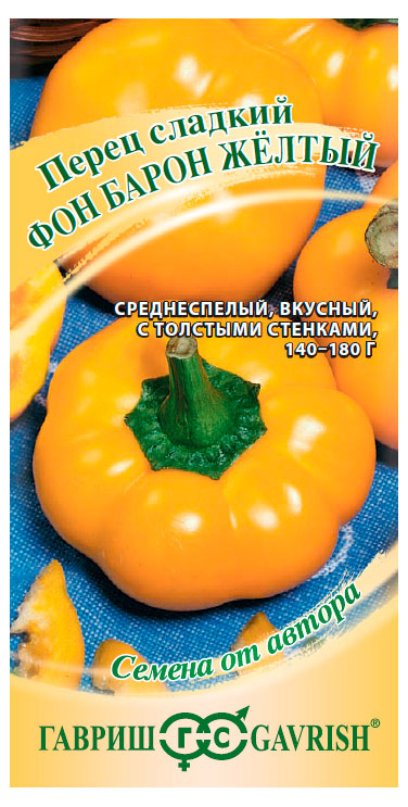 

Семена Гавриш Перец Фон Барон желтый, 0,1 г