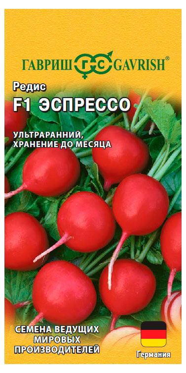 

Семена Гавриш Редис Эспрессо F1, 1 г