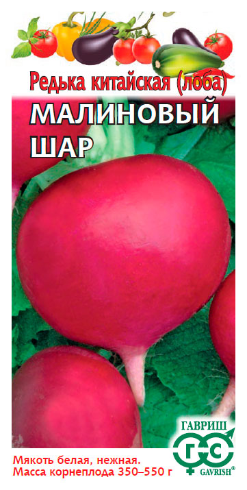 

Семена Гавриш Редька Малиновый шар, 2 г