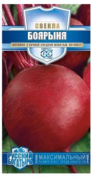 

Семена Гавриш Свекла Боярыня, 2 г