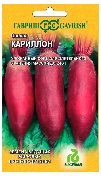 

Семена Гавриш Свекла Кариллон, 1 г