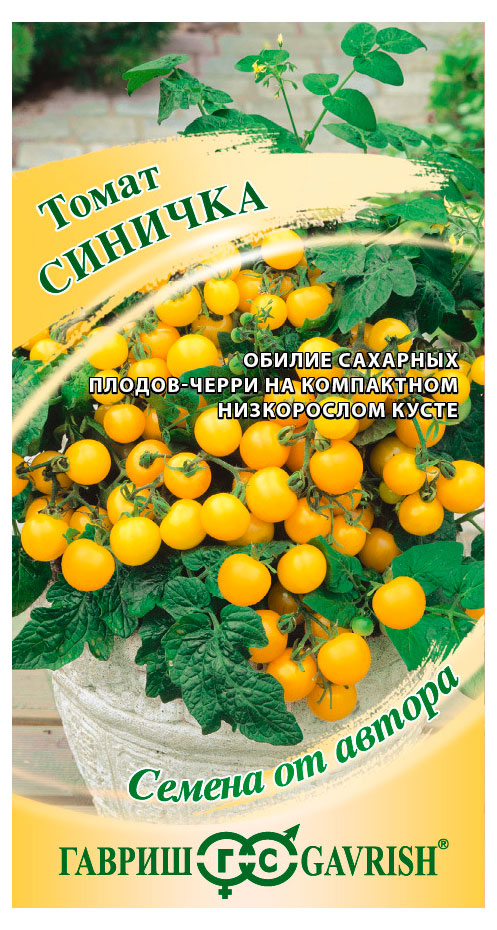 

Семена Гавриш Томат Синичка, 0,05 г
