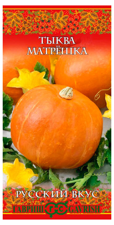 

Семена Гавриш Тыква Матрешка, 1 г