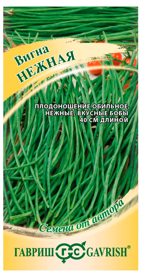 

Семена Гавриш Вигна Нежная, 10 шт