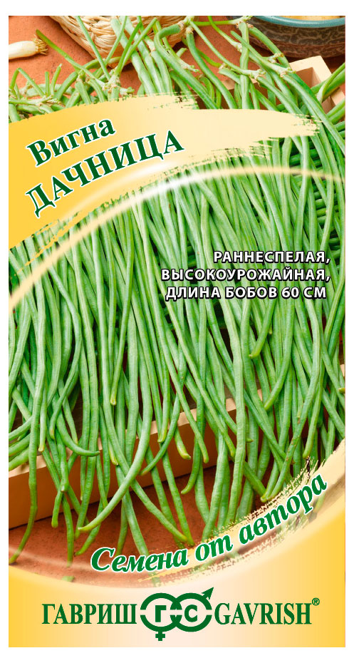 

Семена Гавриш Вигна Дачница, 10 шт