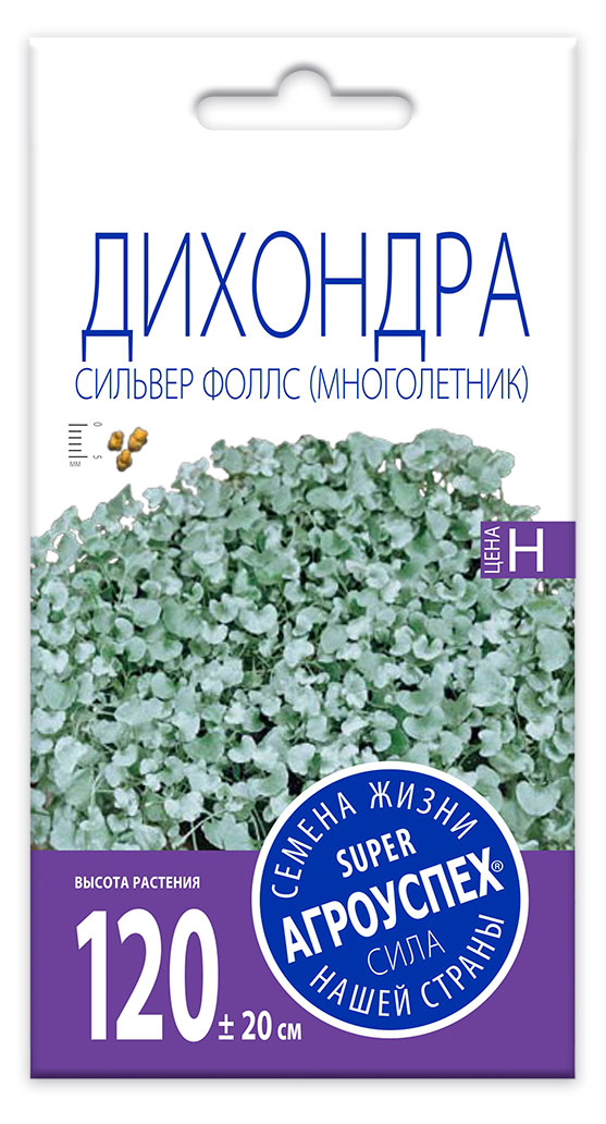 Изображение товара Семена Дихондра Сильвер Фоллс 3 шт Агроуспех для открытого грунта