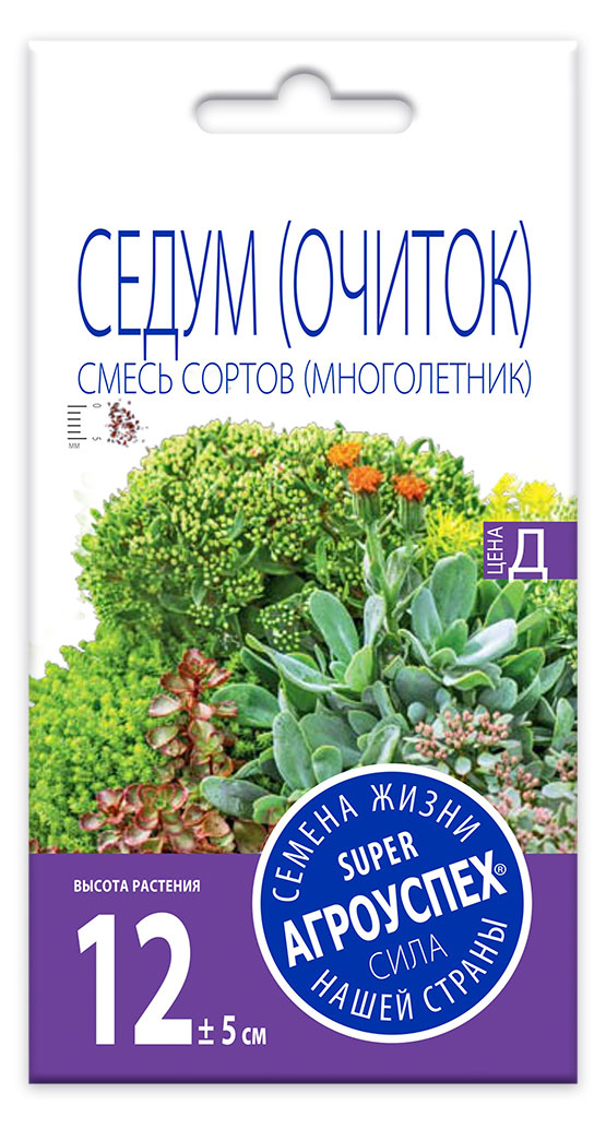 

Семена Агроуспех Седум Смесь, 0,01 г