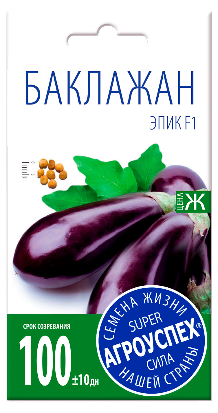 

Семена Агроуспех Баклажан Эпик F1, 10 шт