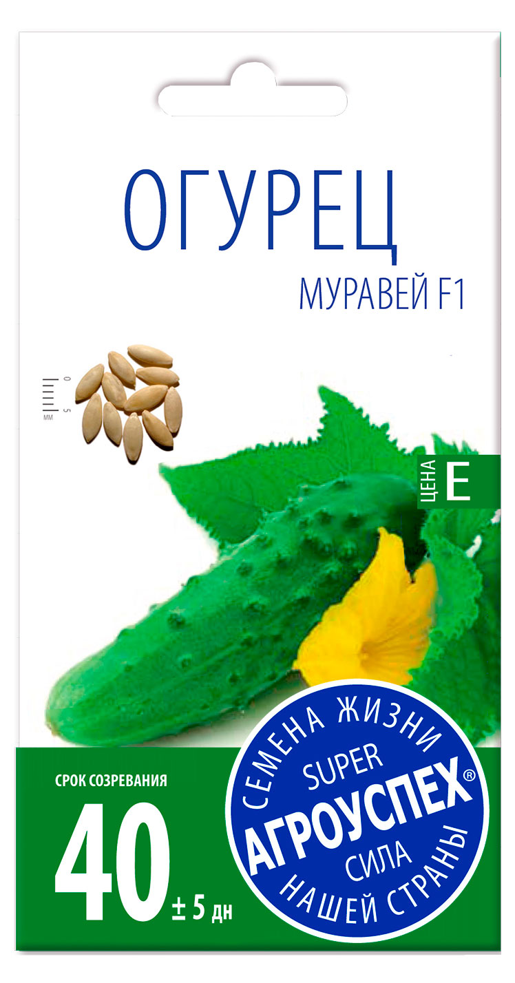 

Семена Агроуспех Огурец Муравей F1, 8 шт