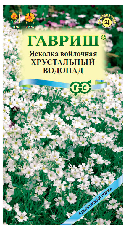 

Семена Гавриш Ясколка Хрустальный водопад, 0,5 г