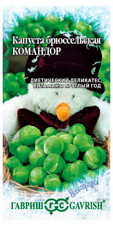 

Семена Гавриш Капуста Командор, 0,2 г