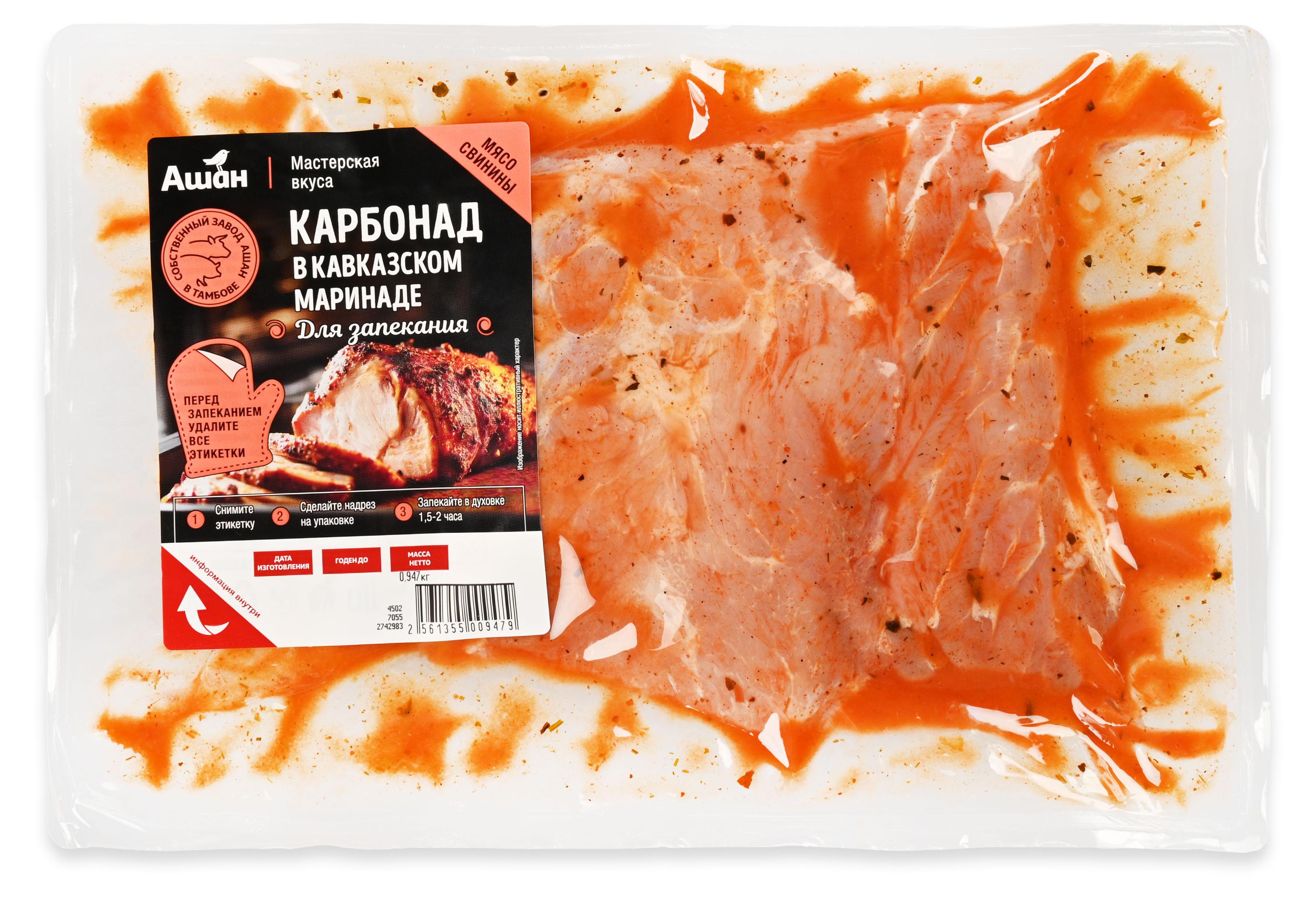 

Карбонад свиной АШАН Красная птица в кавказском маринаде для запекания охлажденная, ~ 1,2 кг