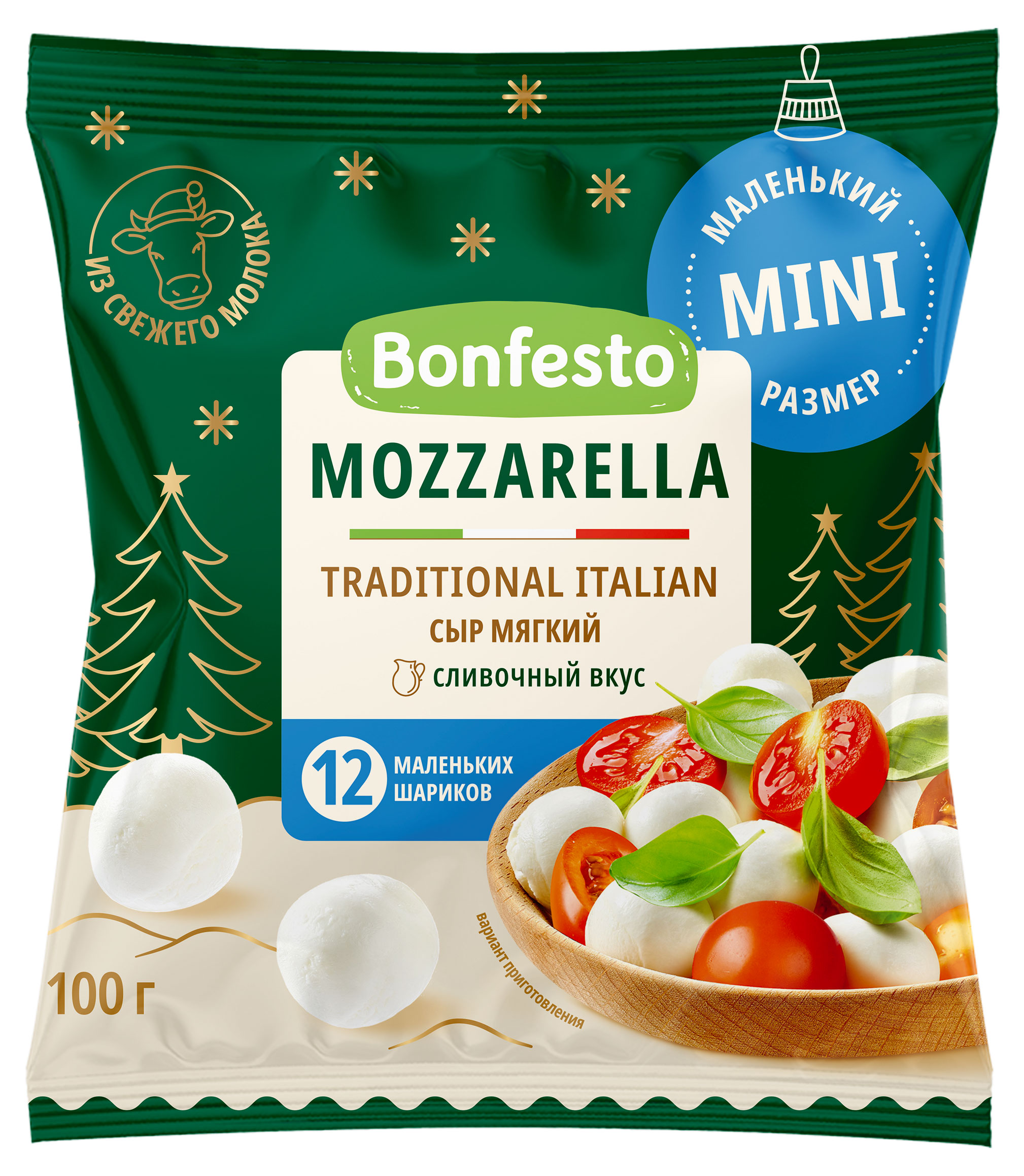 

Сыр мягкий Моцарелла Balance Bonfesto мини Беларусь, 100 г