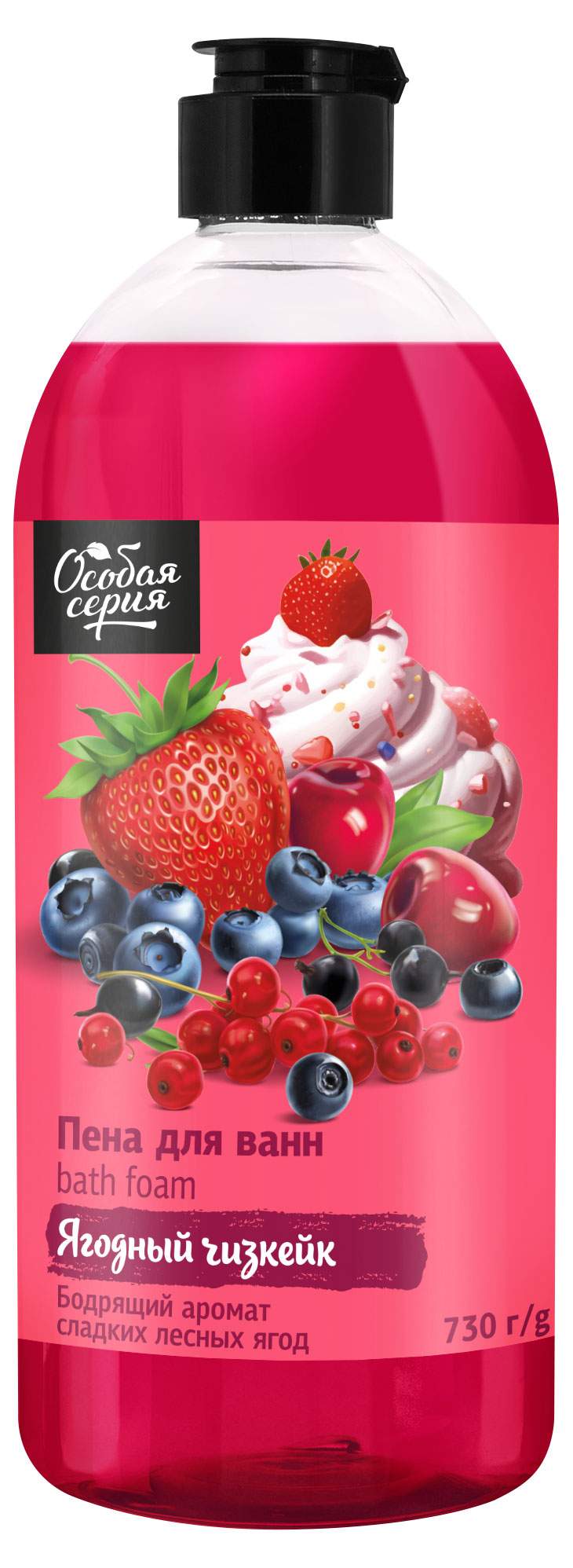 

Пена для ванны Особая серия Ягодный чизкейк, 730 мл